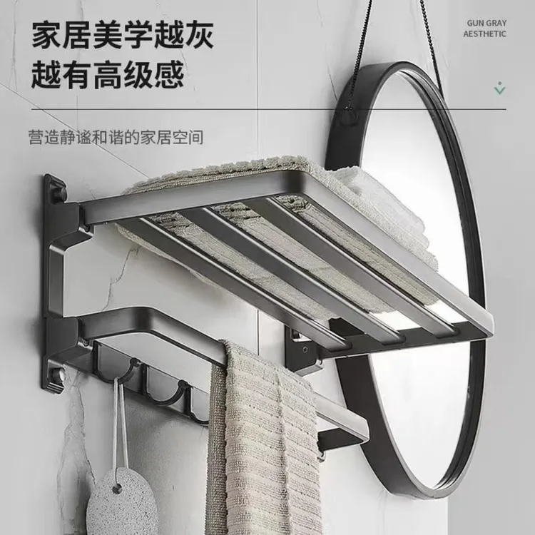 枪灰色免打孔双折叠太空铝浴巾架卫生间毛巾架置物架毛巾杆洗澡间