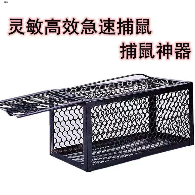 老鼠笼家用室内自动灭鼠陷阱驱捉大老鼠逮耗子笼子