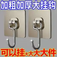 多功能强力无痕大挂钩免打孔粘钩门后挂勾