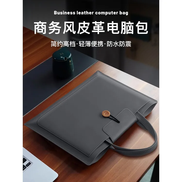皮革电脑包适用苹果Mac内胆包13寸笔记本Pro14手提包16寸联想华为