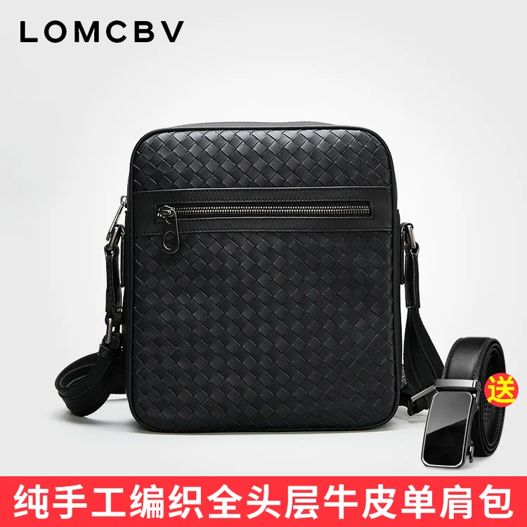 【头层胎牛皮】斜挎包头层牛皮时尚单肩包大容量通勤包男士