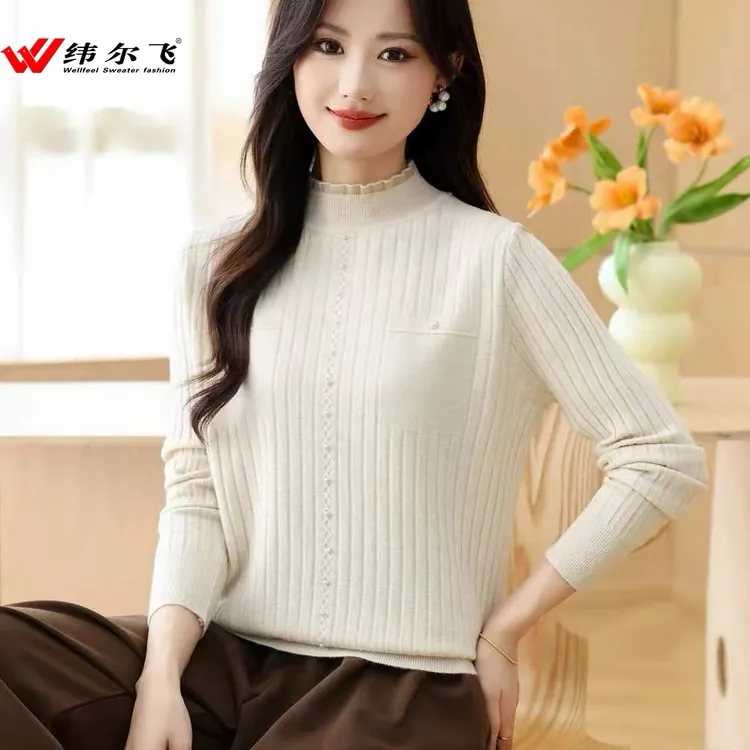 【纬尔飞】针织钉珠打底毛衣女半高领毛针织衫修身