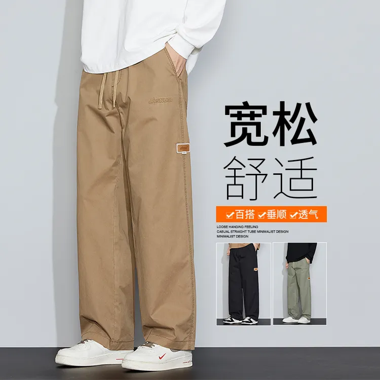 纯棉美式工装阔腿休闲裤子男士秋季厚款直筒垂感宽松百搭潮牌长裤