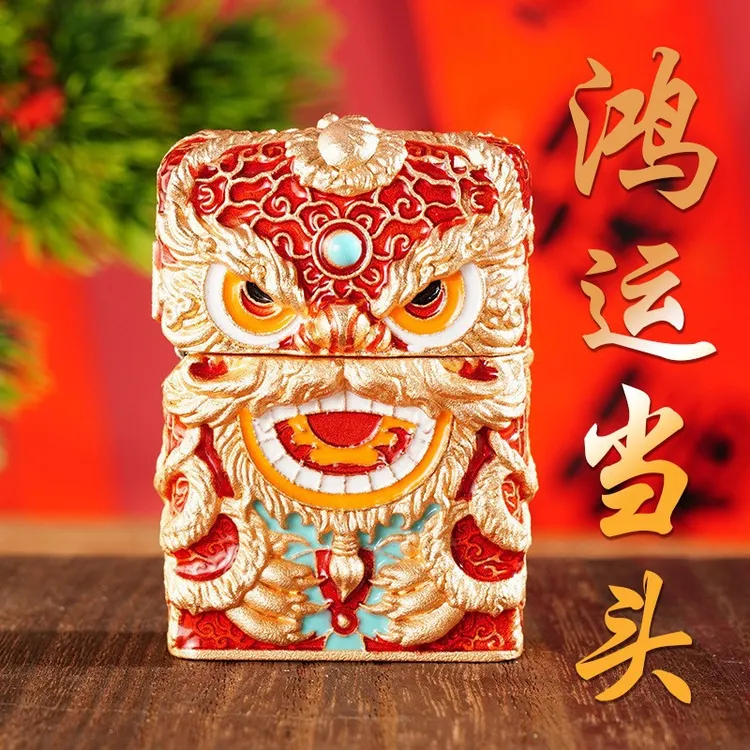 ZORRO鸿运当头舞狮珐琅彩创意国潮纯铜防风个性砂轮礼
