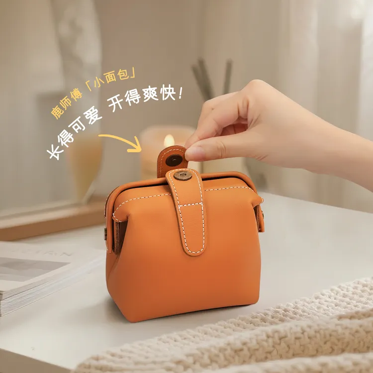 【直播间同价】复古油蜡皮小面包真皮文艺手拿包便携多功能收纳包