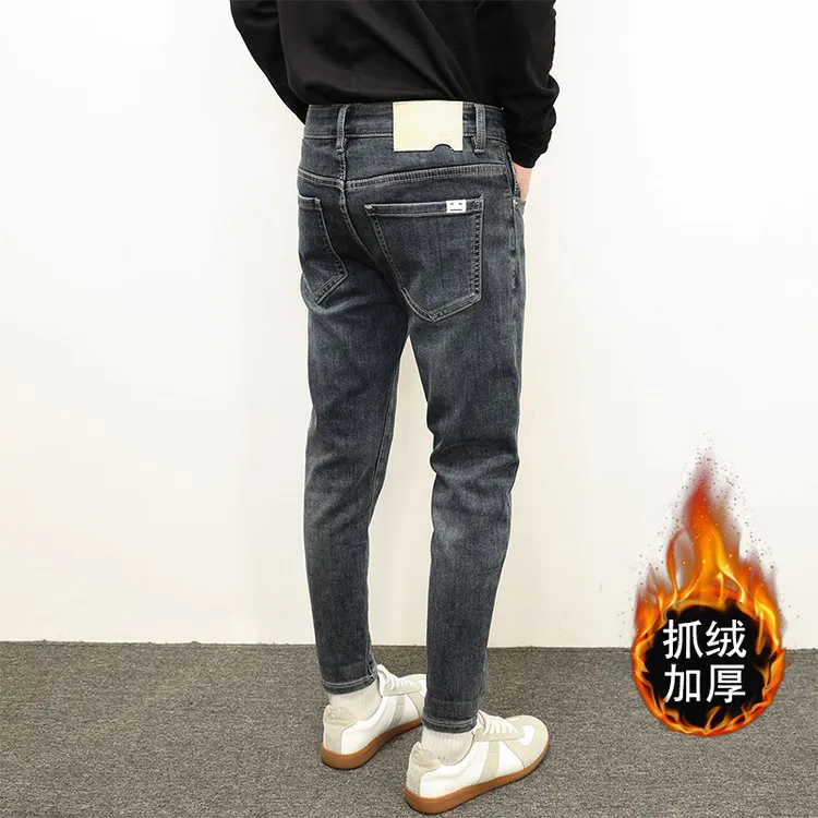 蓝灰色韩版潮流修身小脚牛仔裤男2026秋冬新品抓绒加厚时尚九分裤