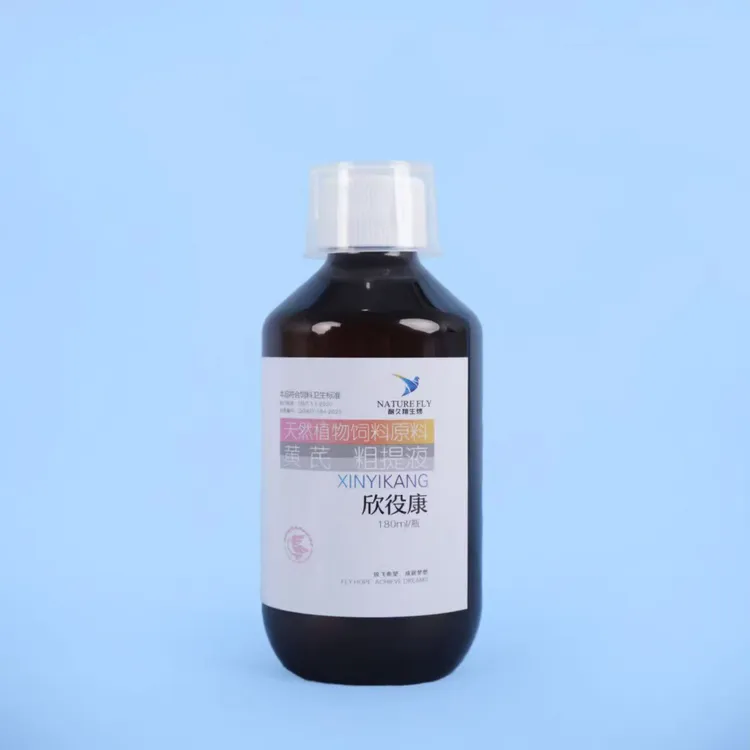 耐久翔【欣役康】抗病毒抗菌 抗应激 调节肠道 促进吸收鸽子用品