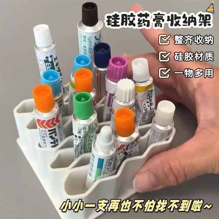 桌面药膏收纳盒软膏分格整理神器多功能家用管状小药膏分类置物架