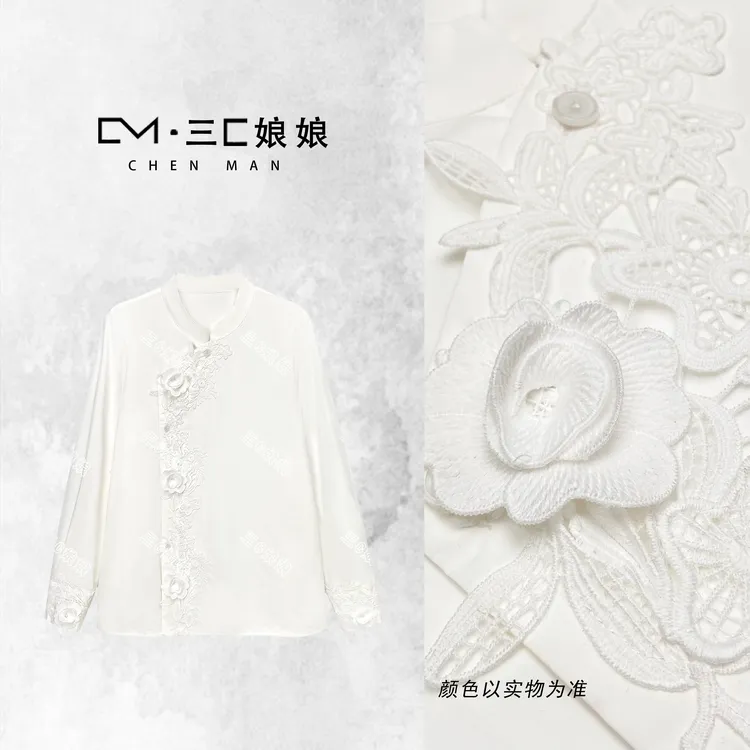 三C娘娘【花瓣·衬衣】91011新中式国风女装花瓣气质百搭衬衣