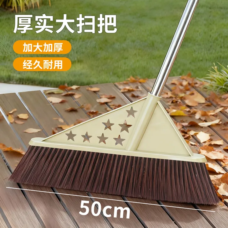 庭院大扫把院子扫地神器家用室外户外专耐用扫帚花园笤帚簸箕套装