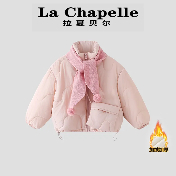 La Chapelle【拉夏贝尔】时尚冬季儿童纯色保暖加绒棉服LA2163