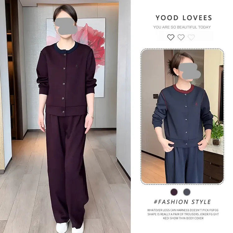时尚休闲运动套装女2025春秋新款撞色开衫棒球服外套阔腿裤两件套