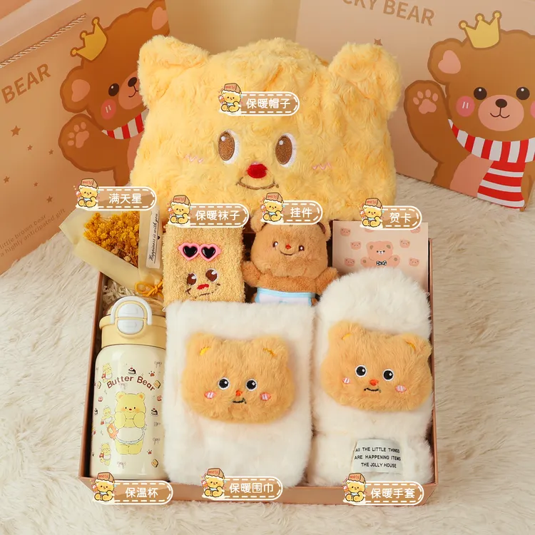 黄油小熊围巾生日礼物送女生闺蜜姐妹冬季圣诞礼物入冬四件套礼盒
