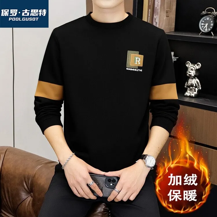 保罗·古思特冬季加绒加厚保暖青年打底卫衣男士休闲圆领套头帅气