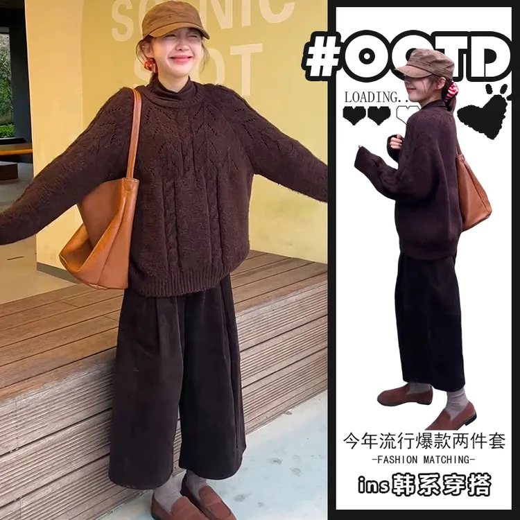 网红炸街套装女2025秋冬新款韩版百搭麻花针织毛衣宽松裤子两件套