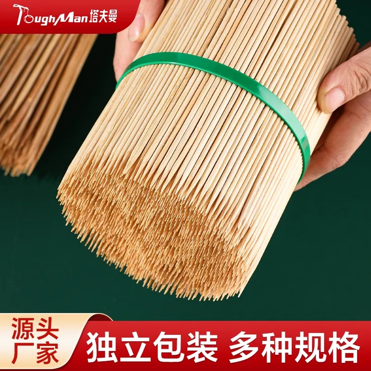 竹签烧烤签子一次性商用批发串串关东煮烤肠钵钵鸡羊肉油炸糖葫芦