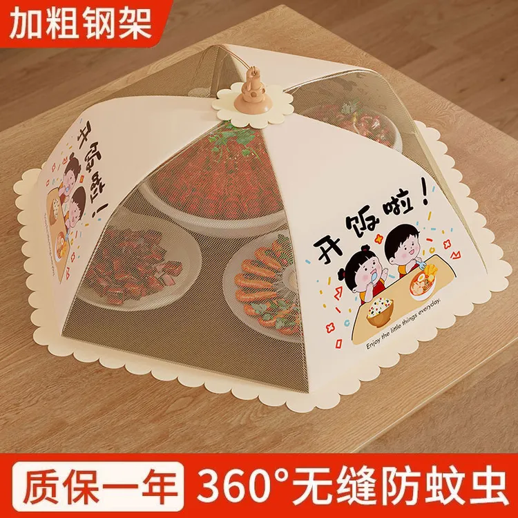 2025新款菜盖罩家用餐桌可折叠防尘罩神器苍蝇剩饭菜收纳罩子菜罩