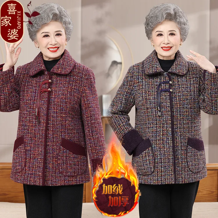 2025新款妈妈秋冬装加绒加厚外套中老年女装中式盘扣保暖毛呢大衣