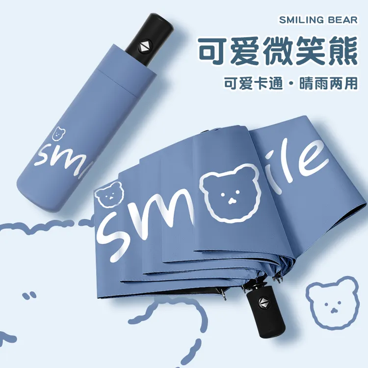 儿童自动伞晴雨两用遮阳伞加厚加固儿童雨伞儿童6-12岁上学用