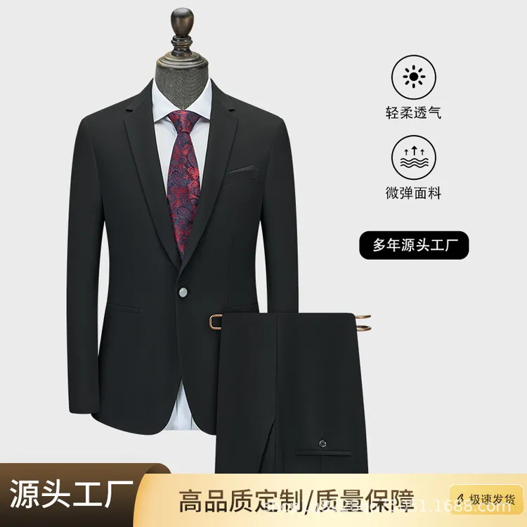 西服套装男士商务西装黑色修身职业正装面试男新郎结婚礼服