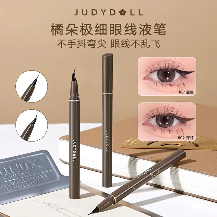 【达人专享】橘朵极细眼线液笔弯头折角棕色下至睫毛卧蚕防水不晕染