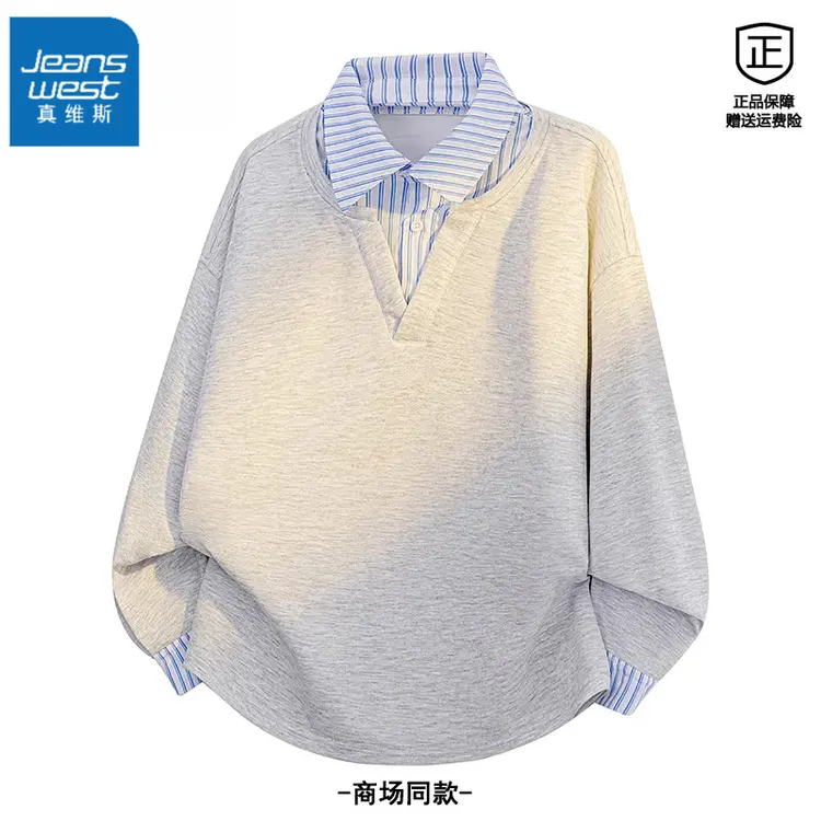 真维斯衬衫领拼接假两件长袖卫衣男款春秋新款高级感大码polo衫男