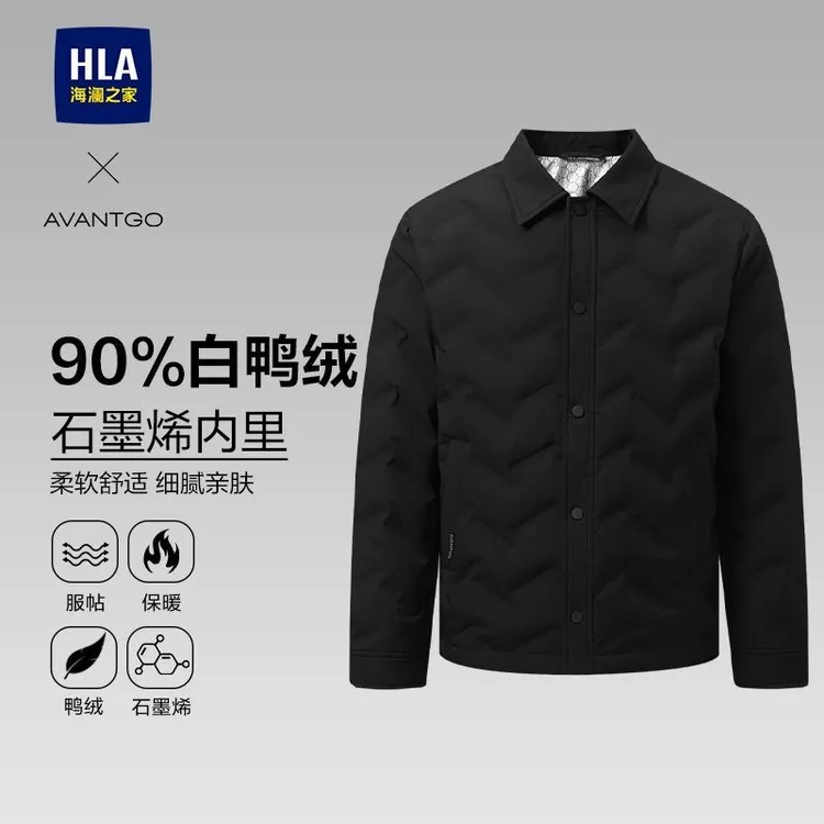 【远红外】HLA海澜之家羽绒服男25新轻商务经典系列翻领外套男秋
