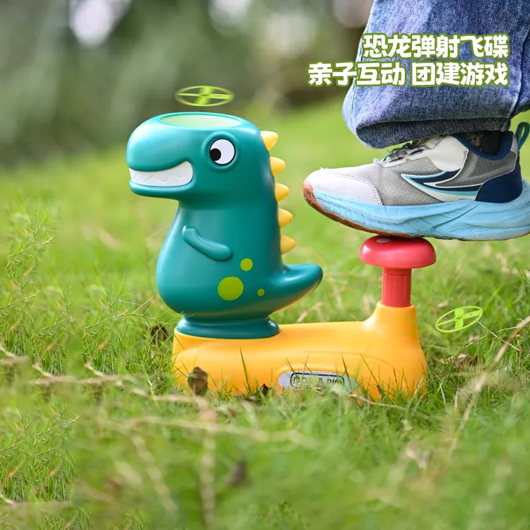 宝莎皮姆小恐龙儿童脚踩趣味弹射冲天萌宠飞碟亲子互动竹蜻蜓玩具