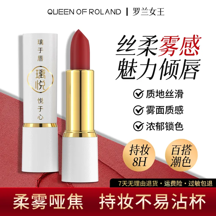 口红雾面不掉色防水柔雾小白管保湿唇膏哑光滋润不沾杯不易掉色