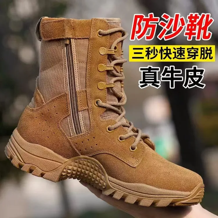 新式棕色高帮超轻防水耐磨防穿刺作战训靴适合户外徒步登山