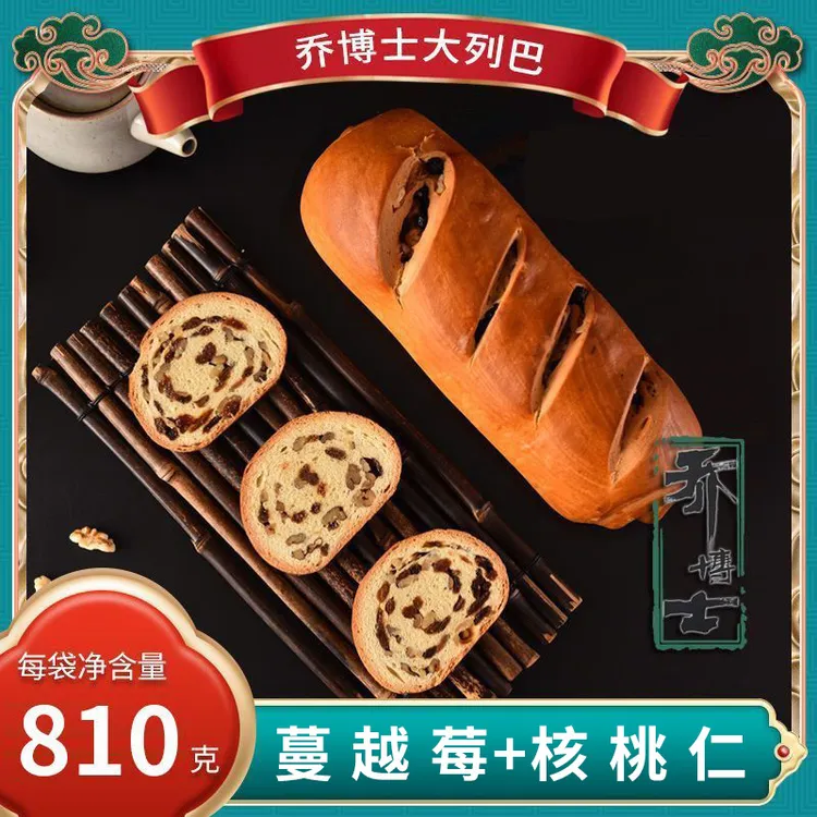 乔博士大列巴发酵面包风味奶香坚果糕点营养早餐800g高品质净含量