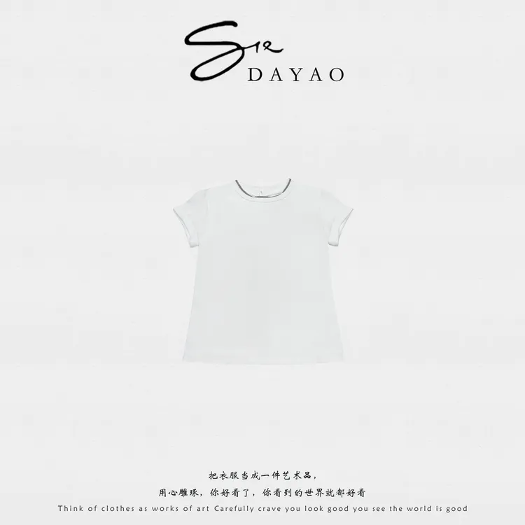 「DAYAO」25S夏季新款休闲时尚简约显瘦百搭圆领短袖T恤 WYS255102
