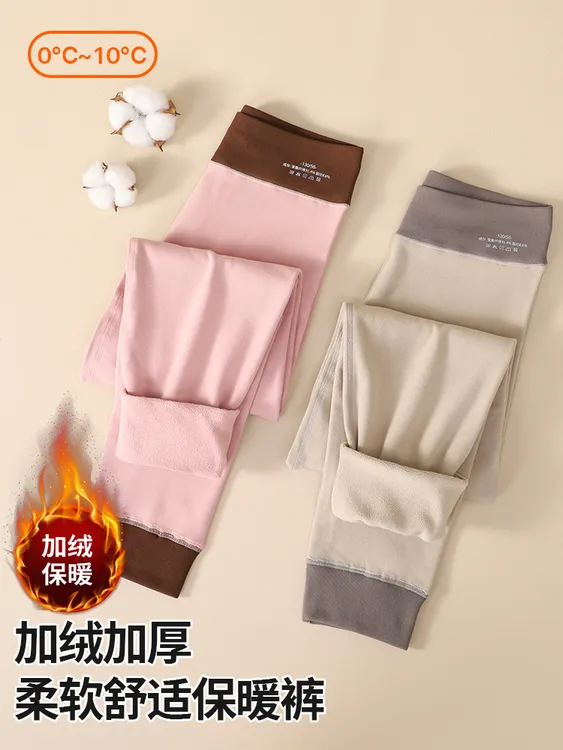【新疆西藏包邮】儿童冬季男女通用保暖秋衣裤裤子保暖裤内外穿