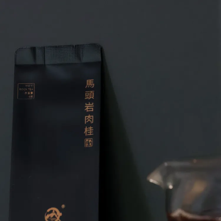 汇心阁®武夷岩茶马头岩肉桂 传统工艺桂皮醇香。