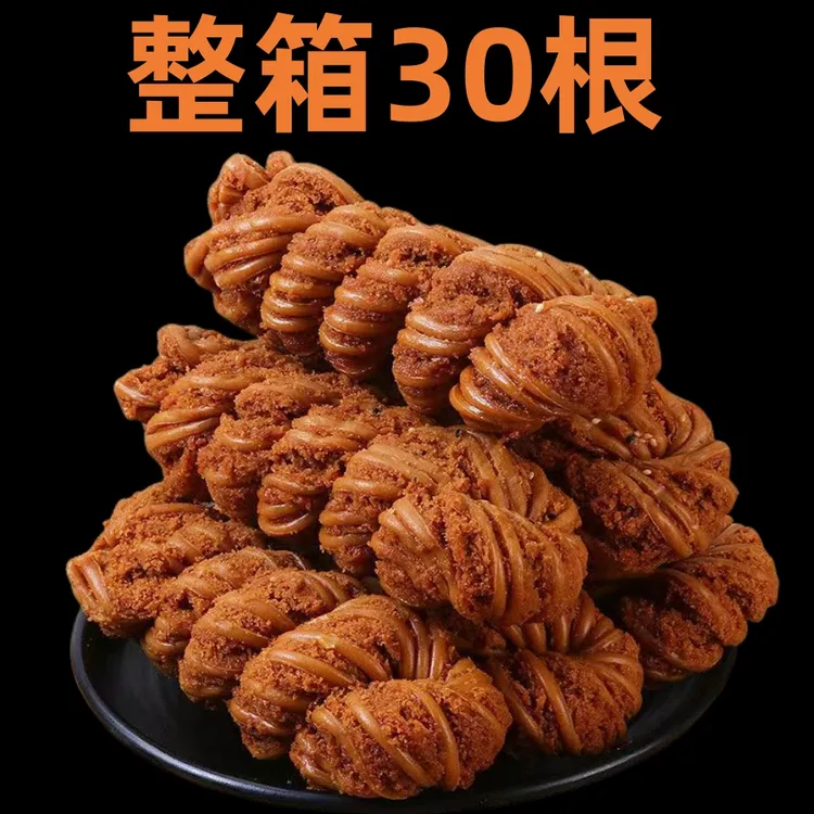 整箱30根香酥大麻花传统老式天津风味麻花手工零食特产单独包装