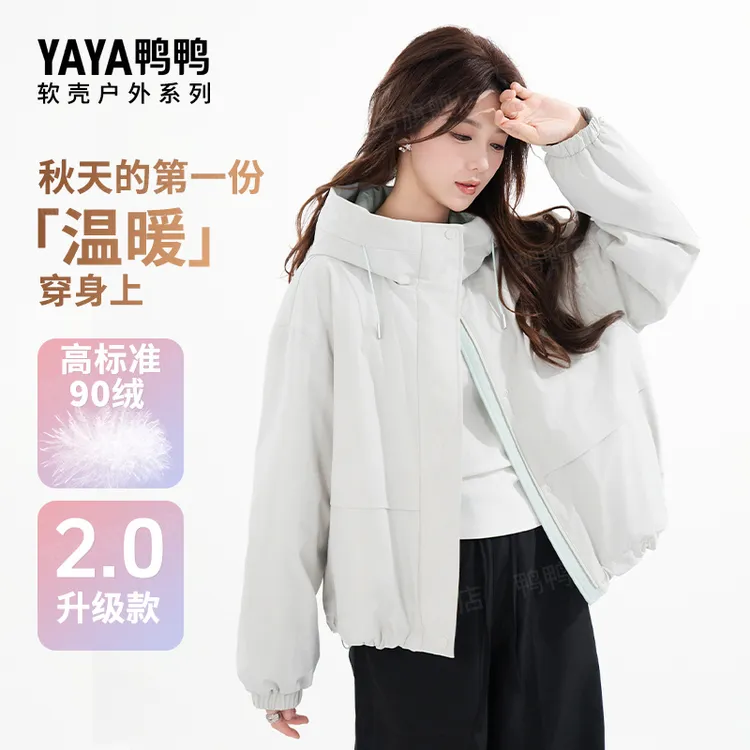 YAYA/鸭鸭【轻壳系列】羽绒服女短户外百搭轻薄羽绒外套YE5B709026A