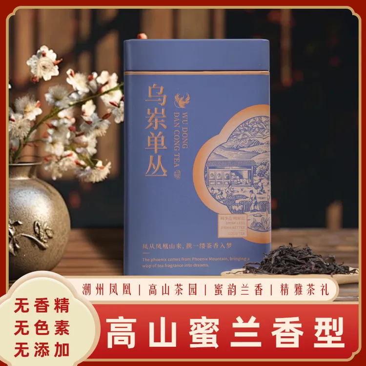 潮州凤凰单丛茶正宗高山炭焙蜜兰香广东乌龙一级茶叶礼盒装