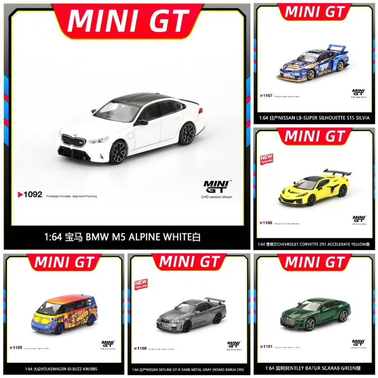 预售 MINIGT 1:64 合金宾利宝马M5克尔维特大众ID尼桑GTR S15车模