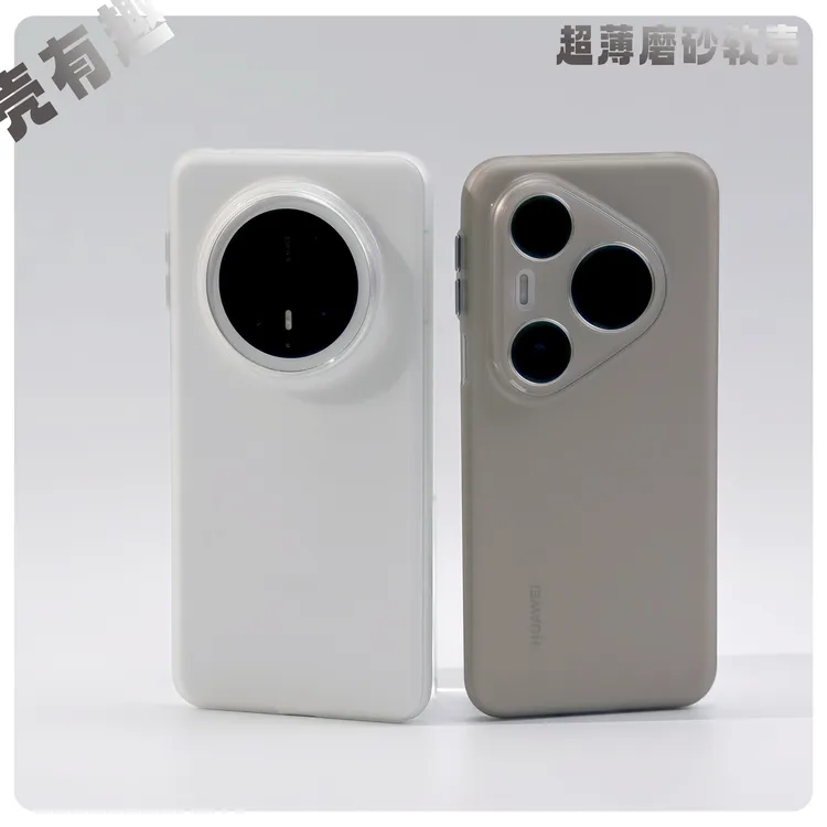 适用华为mate60pro超薄磨砂软壳全包防摔TPU保护套不透明手机壳