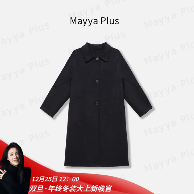 【温哥华】Mayya Plus麦芽定制高级感绵羊毛百搭大衣女外套32537338