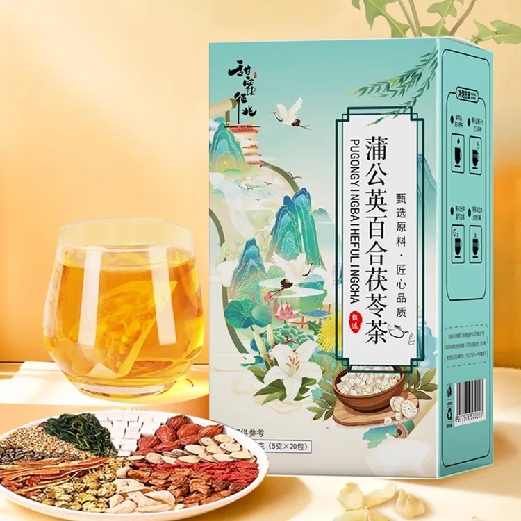 蒲公英百合茯苓独立茶包真材实料免煮茶包组合冲泡茶
