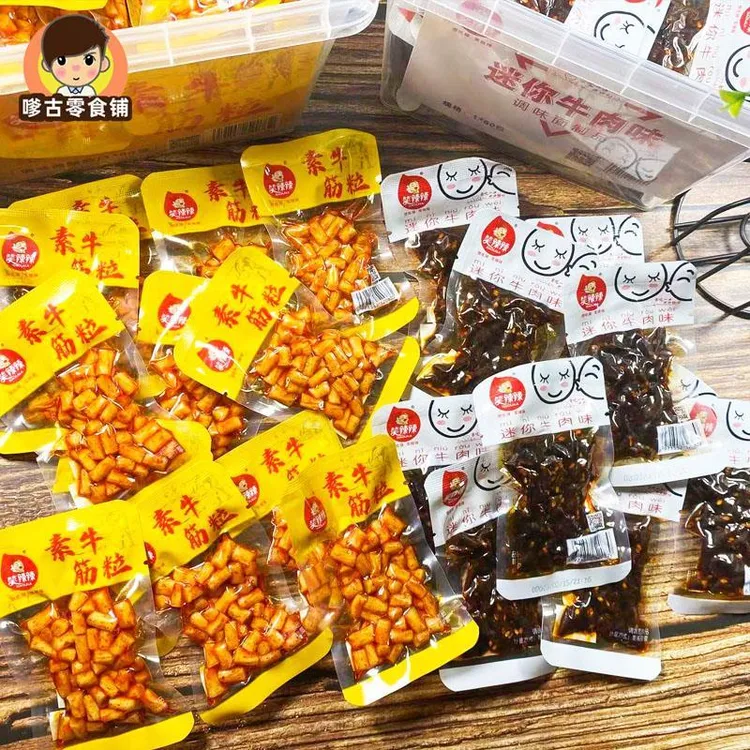 素牛筋迷你牛肉味10包调味面制品小辣条颗粒8090回忆零食
