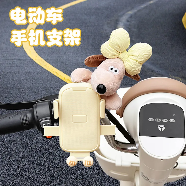 电动车手机导航支架可爱卡通自行车骑行放手机固定架防抖618大促
