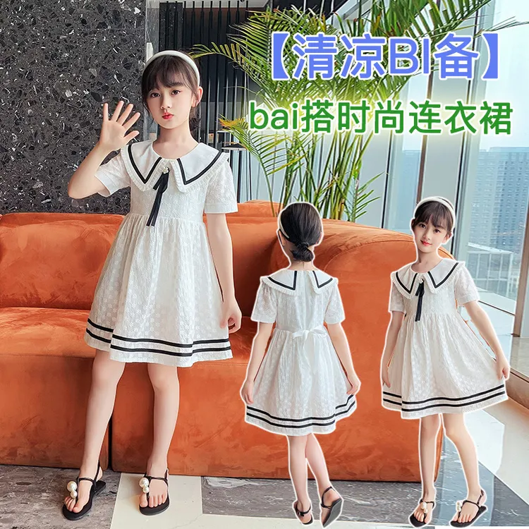 女童碎花连衣裙夏季气质娃娃领儿童公主裙雪纺裙子洋气沙滩裙套装