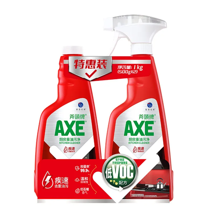 AXE斧头牌油污净油烟机红石榴清香瓦解油污重油清强效去油污