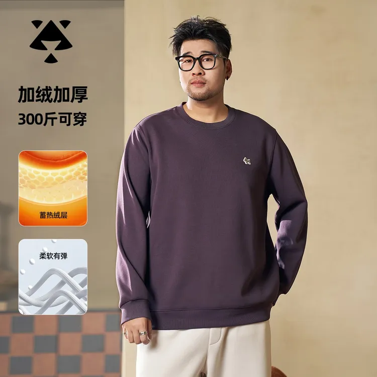 【加绒加厚】森老板大码男装冬季显瘦卫衣男款2025新款宽松卫衣