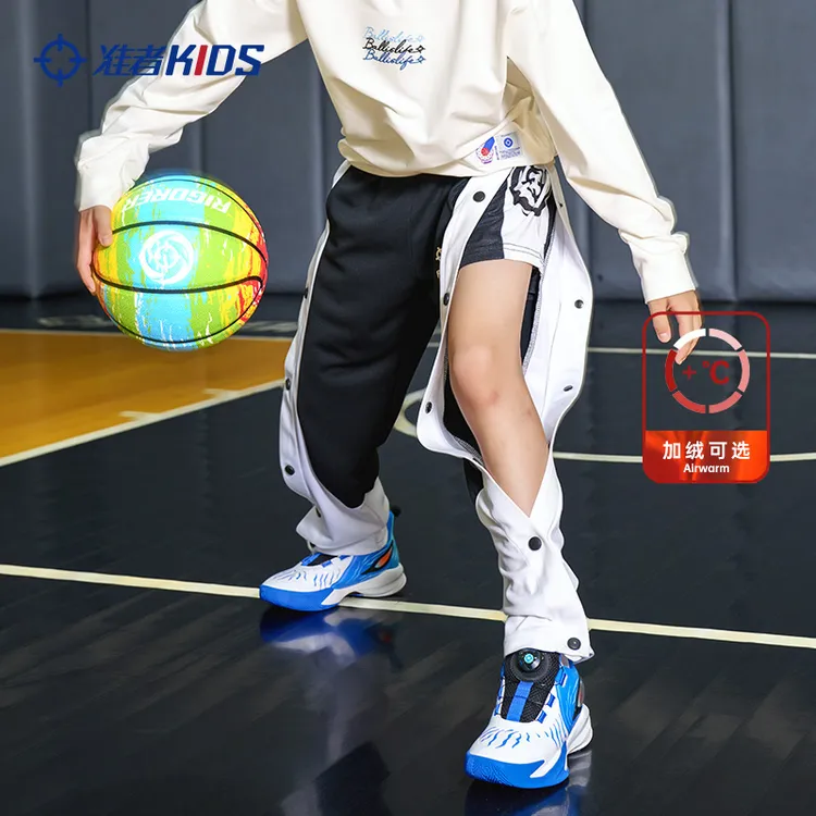准者儿童篮球排扣裤秋冬加绒全开秒脱训练运动裤阔腿宽松卫裤