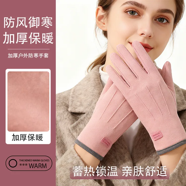 情侣款秋冬加厚加绒防风可触屏户外骑行开车男女通用保暖加绒手套