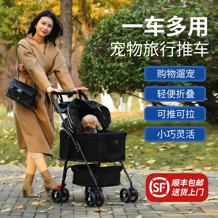 宠物推车狗狗猫咪轻便折叠中小型犬外出宠物包手推遛狗可分离提篮