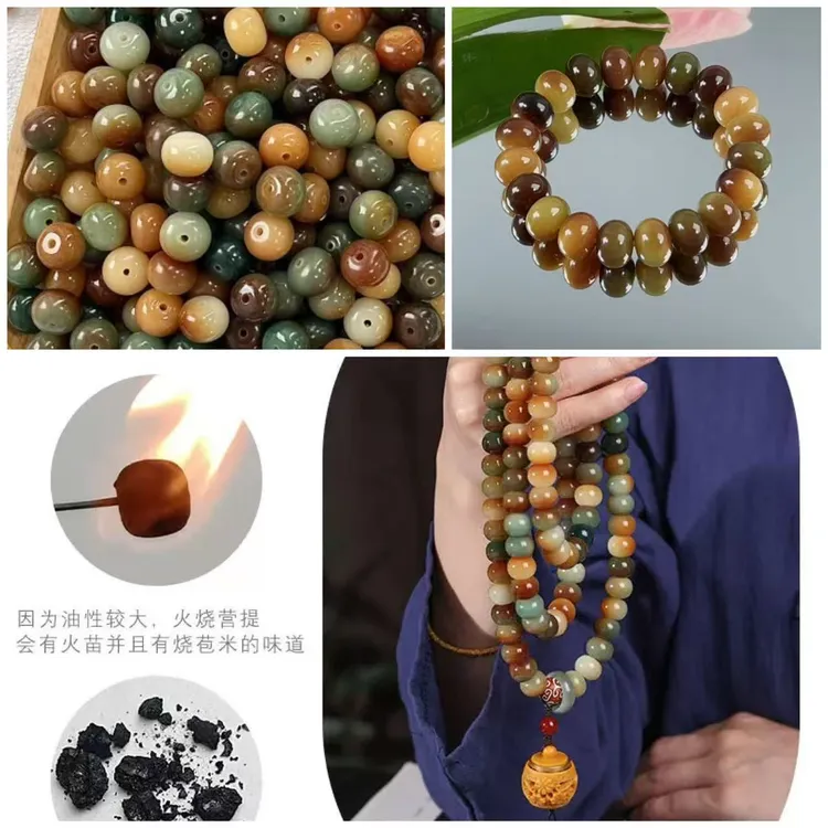 天然菩提9*12敦煌苹果圆散珠